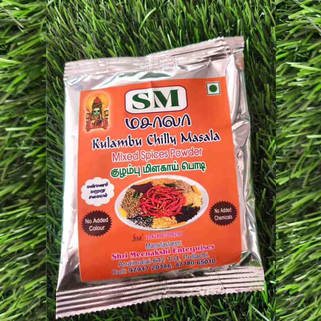 SM Kulambu Chilly Masala – South Indian Kuzhambu Chilli Masala Powder